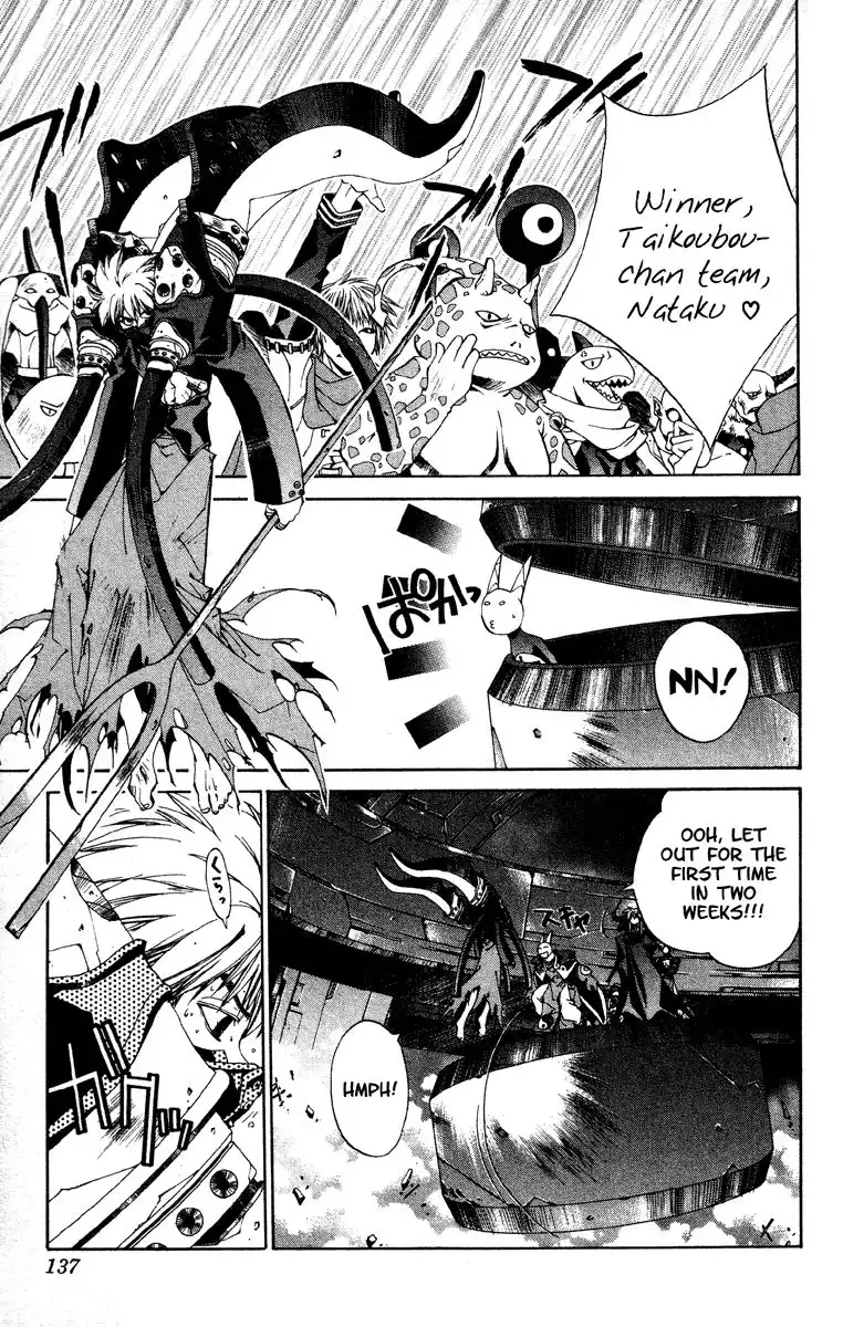 Houshin Engi Chapter 184 10